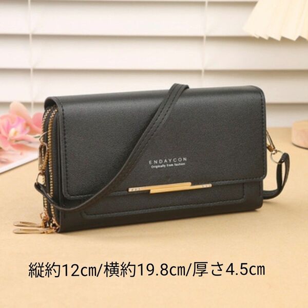 ブラック ビジュー 多機能 財布 ショルダーバッグ ミニショルダー ポシェット 斜めがけ おしゃれ スマホショルダー 小銭入れ