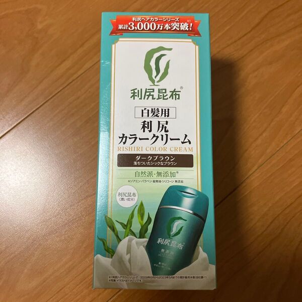未使用 利尻カラークリーム ダークブラウン 170g 利尻昆布 サスティ