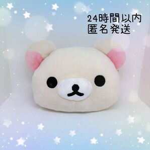 (新品)リラックマ コリラックマ ぬいぐるみパスケース 定期入れ