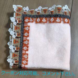 近沢レース 温泉猿 レースハンカチ
