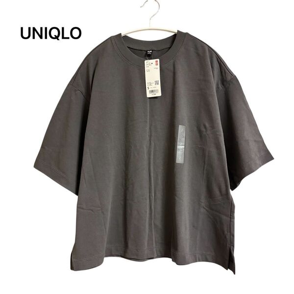 タグ付き新品 UNIQLO オーバーサイズT(5分袖)グレー Sサイズ