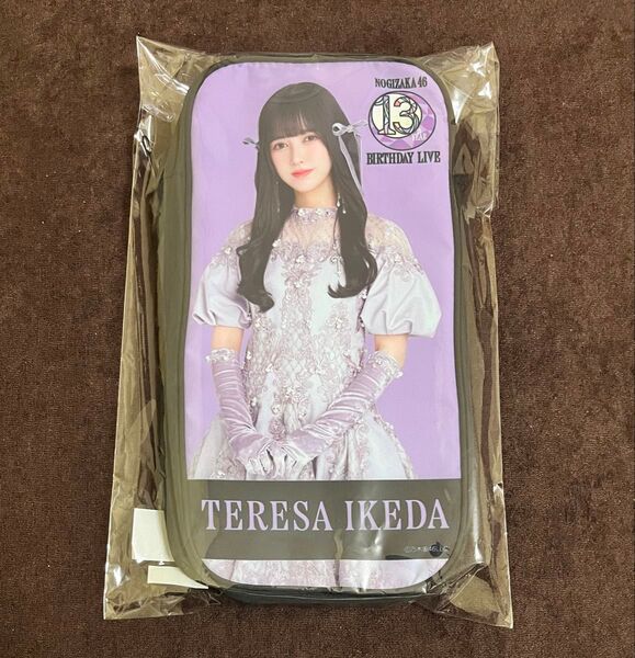 乃木坂46 池田瑛紗 スティックライトポーチ ペンライトケース 13th バスラ 13thBD