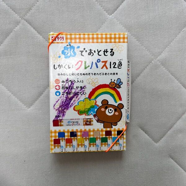サクラクレパス 水でおとせるしかくいクレパス12色