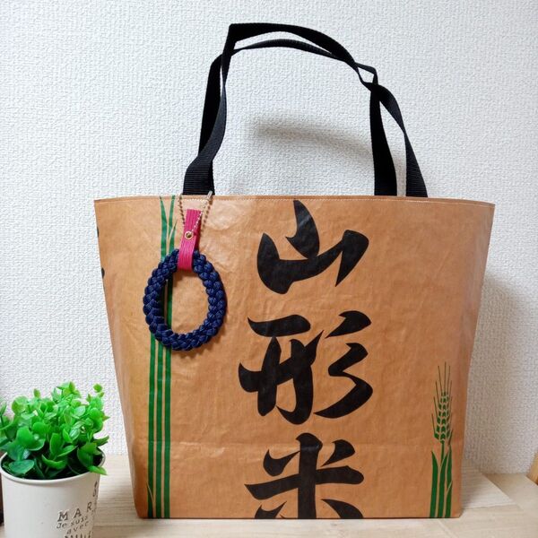 米袋 柿渋染め リメイクハンドメイド トートバッグ エコバッグ チャーム 山形米