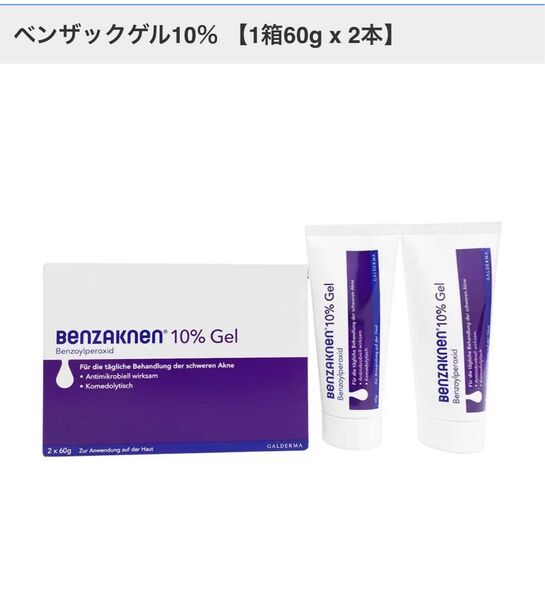 ベンザックゲル10% 【1箱60g x 2本】