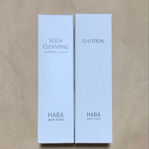 ハーバー スクワクレンジング&Gローション