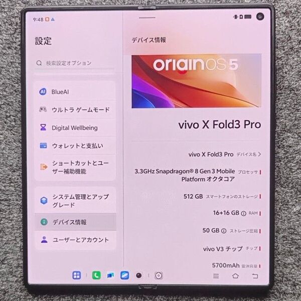 Vivo X Fold 3 Pro 16Gb Ram 512GB 容量 バッテリー100% Snapdragon 8 Gen 3