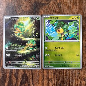 ブラックボルト ヤナップAR マスターボールミラー