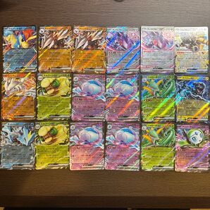 ブルンゲルex RR他18枚