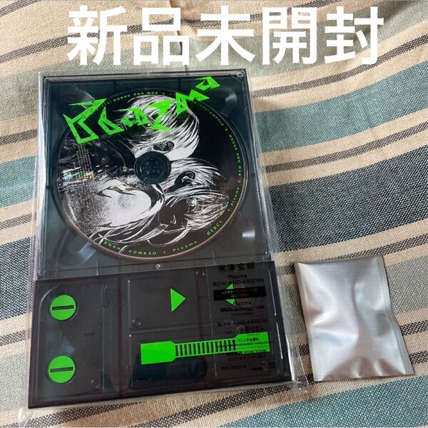 ◆新品未開封◆米津玄師 Plazma BOW AND ARROW インストーラー盤◆羽生結弦
