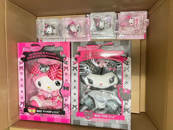 happyくじ マイメロディクロミ ラスト賞 BIG! クロミ アニバーサリー ぬいぐるみ 特賞&A1.2.4.5
