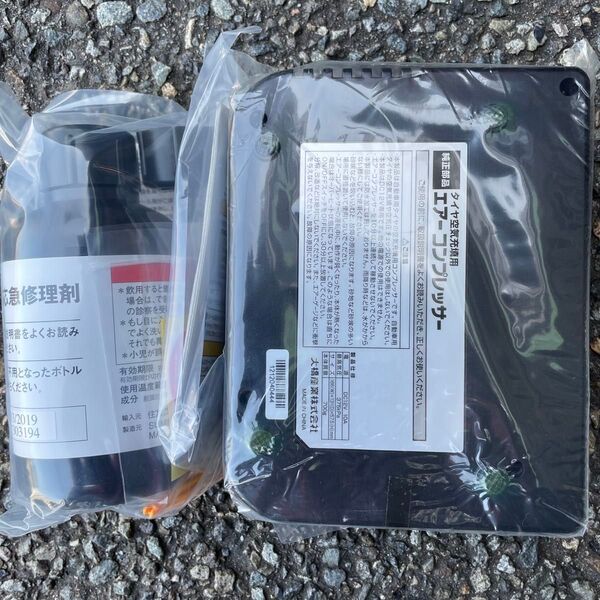 空気入れ タイヤ空気充填 エアーコンプレッサー シガーソケット電源