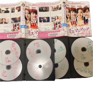 ミス・マンマミーア DVD 全8巻セット