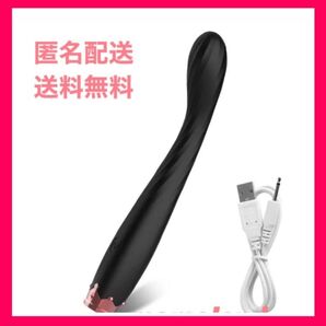 【匿名配送】ブラック ハンディー マッサージ バイブ 電マ 肩こり リラクゼーション 疲労回復 女性 マッサージ機