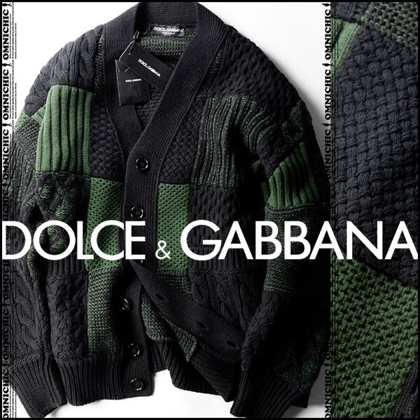 希少パッチワーク!■新品1点のみ【DOLCE&GABBANA】多パターンウールニットカーディガンM/DGドルチェ&ガッバーナ