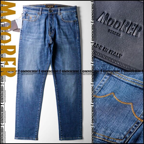 BANDINI■新品 MOORERムーレー伸び伸びストレッチ美しいインディゴの艶ハンドメイドテーラーデニムW32 33 35 36