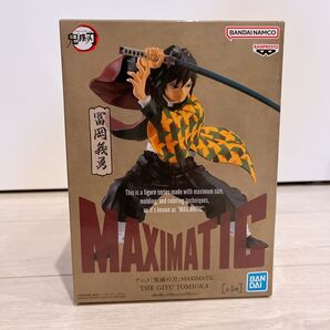 未開封 鬼滅の刃 フィギュア 冨岡義勇 MAXIMATIC GIYU バンプレスト プライズ アニメ