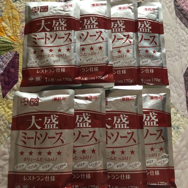 レトルト食品 大盛ミートソース 1袋170g×8袋