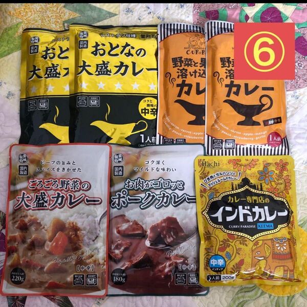 レトルト食品 レトルトカレー 詰め合わせ 計7袋⑥