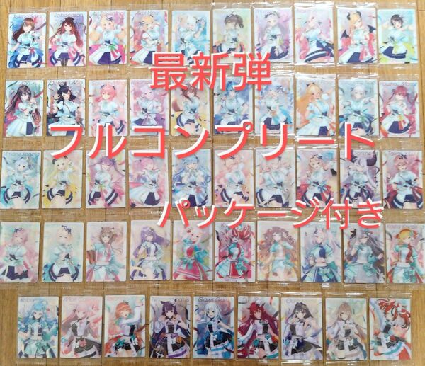 ホロライブプロダクション ウエハースvol.3 フルコンプ コンプリート