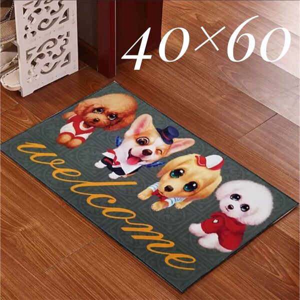 犬柄 welcomeマット 40×60cm 玄関 室内用 コーギー入りで癒し効果◎