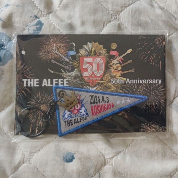 【新品・未開封】THE ALFEE 2024年春ツアーグッズ ペナント キーホルダー 4月3日 サンシティ越谷市民ホール