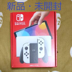 【新品・未開封】Nintendo Switch 有機ELモデル ホワイト