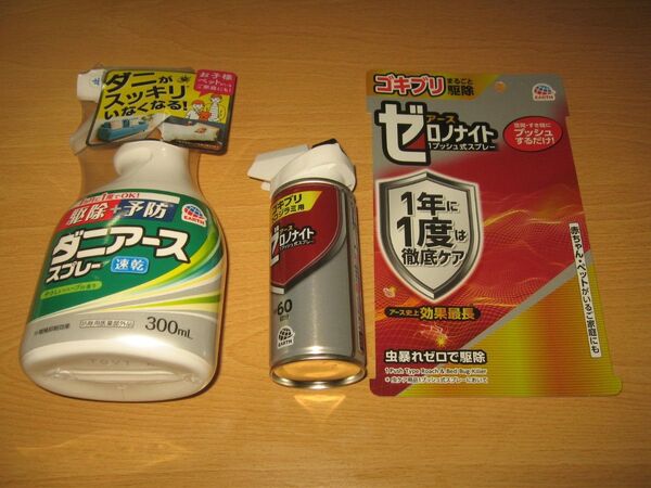 ゼロノナイト ゴキブリ トコジラミ用60回分 1回分使用 + ダイナーススプレー300ml 未開封