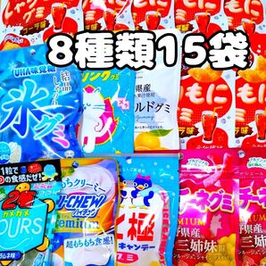 お買い得! グミ ハイチュウプレミアム いろいろ 15袋 詰め合わせ