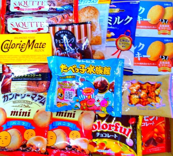 お買い得 お菓子 いろいろ 15点 詰め合わせ