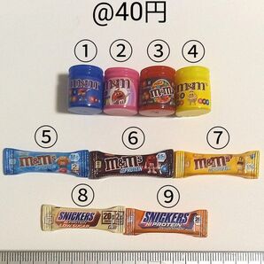 デコパーツ 海外お菓子