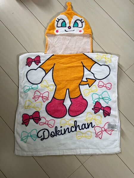 ドキンちゃん フード付きタオルポンチョ バスタオル ボタン付き なりきり 水遊び プール