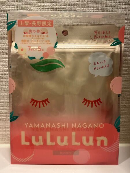 LuLuLun ルルルン 山梨・長野限定 桃の香り 7枚入り5袋