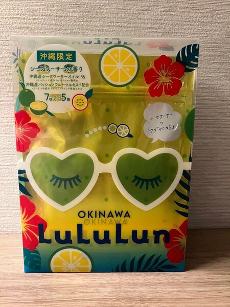 LuLuLun ルルルン 沖縄限定 シークワーサーの香り 7枚入り5袋