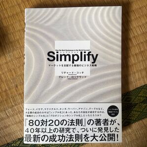 Simplify/リチャードコッチ (著者) グレッグロックウッド (著者)