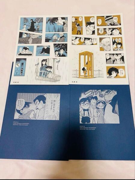 名探偵コナン シールくじびき FILE.3 シールに隠された真実 静寂 願望