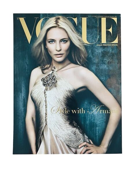 VOGUE 2007年12月号別冊付録 Armani アルマーニ 特集号 VOGUE PROMOTION SPECIAL 雑誌
