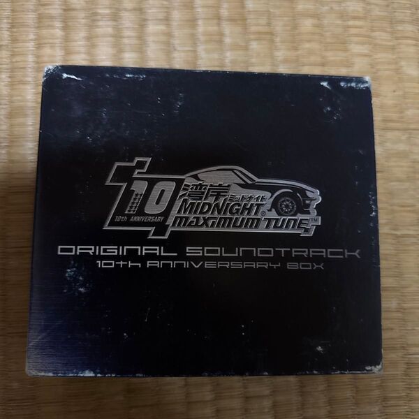 CD 湾岸ミッドナイト MAXIMUM TUNE ORIGINAL SOUNDTRACK 10th Anniversary Box