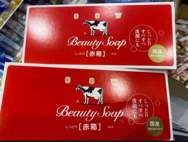 牛乳石鹸 12個 値下げ不可