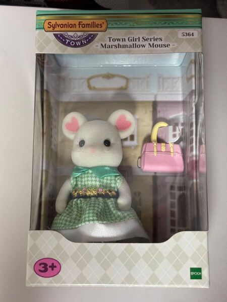シルバニアファミリー タウンガールシリーズ マシュマロネズミの女の子 新品未使用 シルバニア タウン お姉さん
