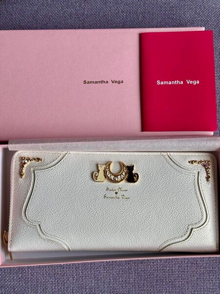 Samantha Vega セーラームーンコラボ 長財布 ホワイト 新品未使用 ルナ&アルテミス レザーロングウォレット