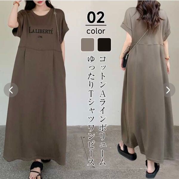 ロゴtシャツ ワンピース 夏 半袖 クルーネック ロング マキシ ポケット