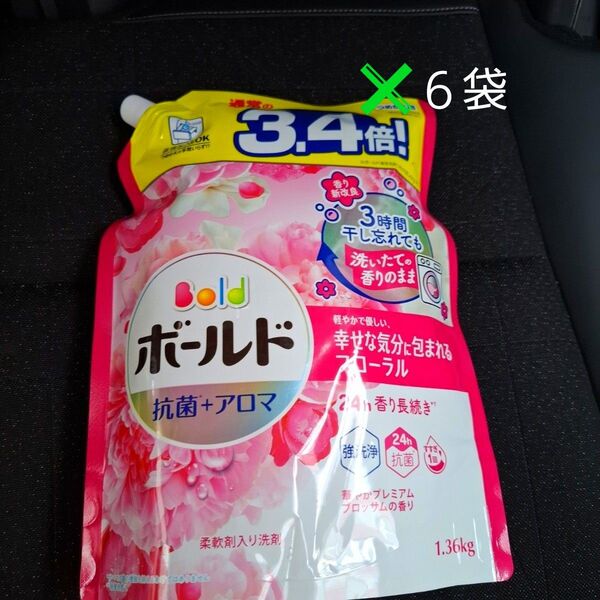 ボールド 抗菌+アロマ 柔軟剤入り洗剤 フローラルの香り 6袋