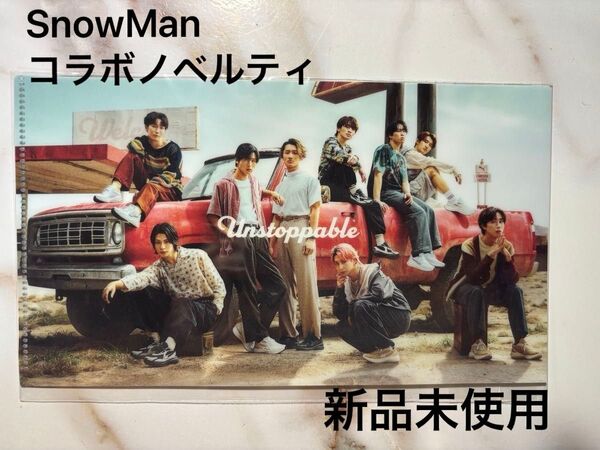【新品未使用品】購入特典SnowMan PUMAコラボスニーカーノベルティ チケットホルダー