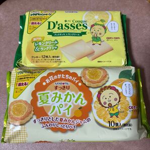 コジコジ クックダッセ 夏みかんパイ