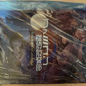 「ファミコン探偵倶楽部 消えた後継者・うしろに立つ少女 COLLECTOR'S EDITION」