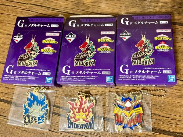 僕のヒーローアカデミア 一番くじ メタルチャームセット