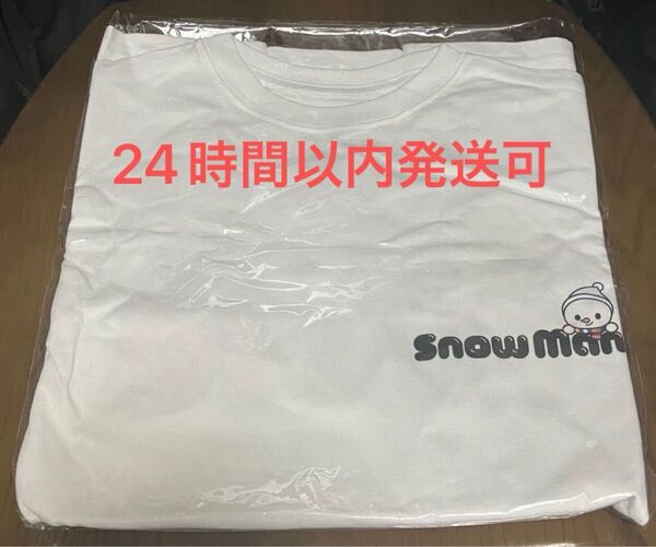 【新品未使用】SnowMan Snow World グッズ Tシャツ(ロゴver.)