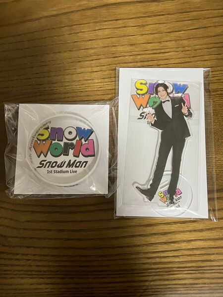 Snow Man Snow world アクスタ ラバーバンド ラウール