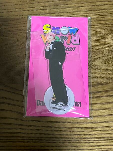 Snow Man Snow world アクスタ 佐久間大介